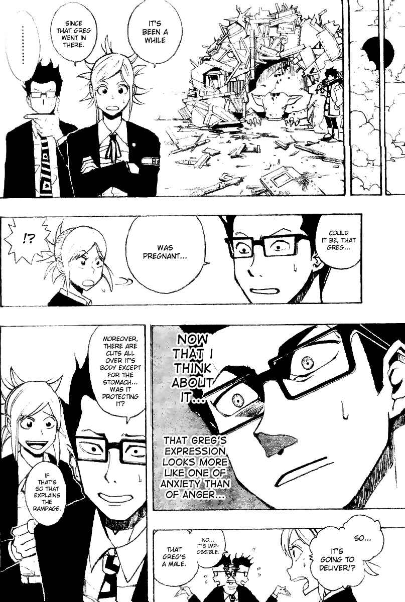 Page 19 Chapter 2 Tsugihagi Hyoryu Sakka