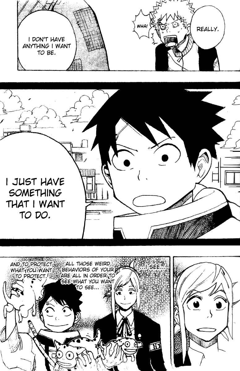 Page 22 Chapter 2 Tsugihagi Hyoryu Sakka