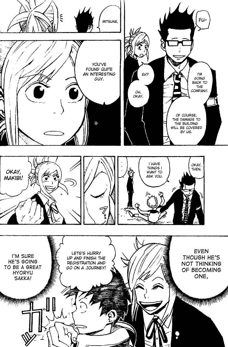 Page 23 Chapter 2 Tsugihagi Hyoryu Sakka