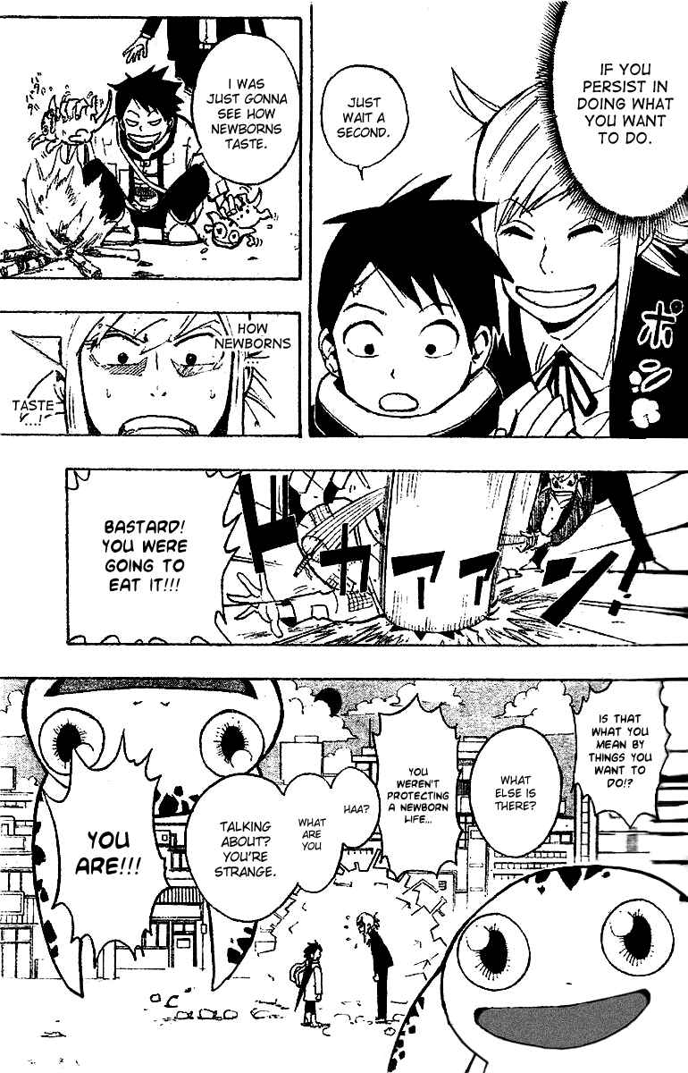 Page 24 Chapter 2 Tsugihagi Hyoryu Sakka