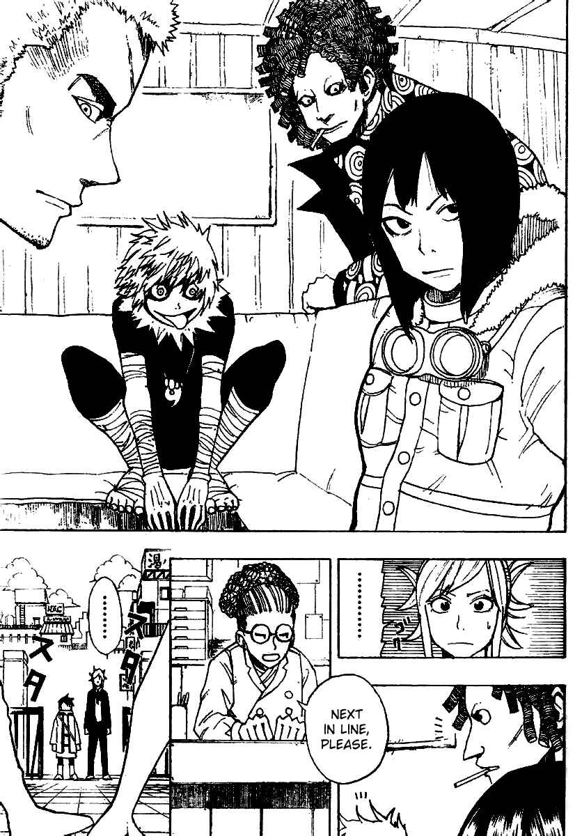 Page 5 Chapter 2 Tsugihagi Hyoryu Sakka