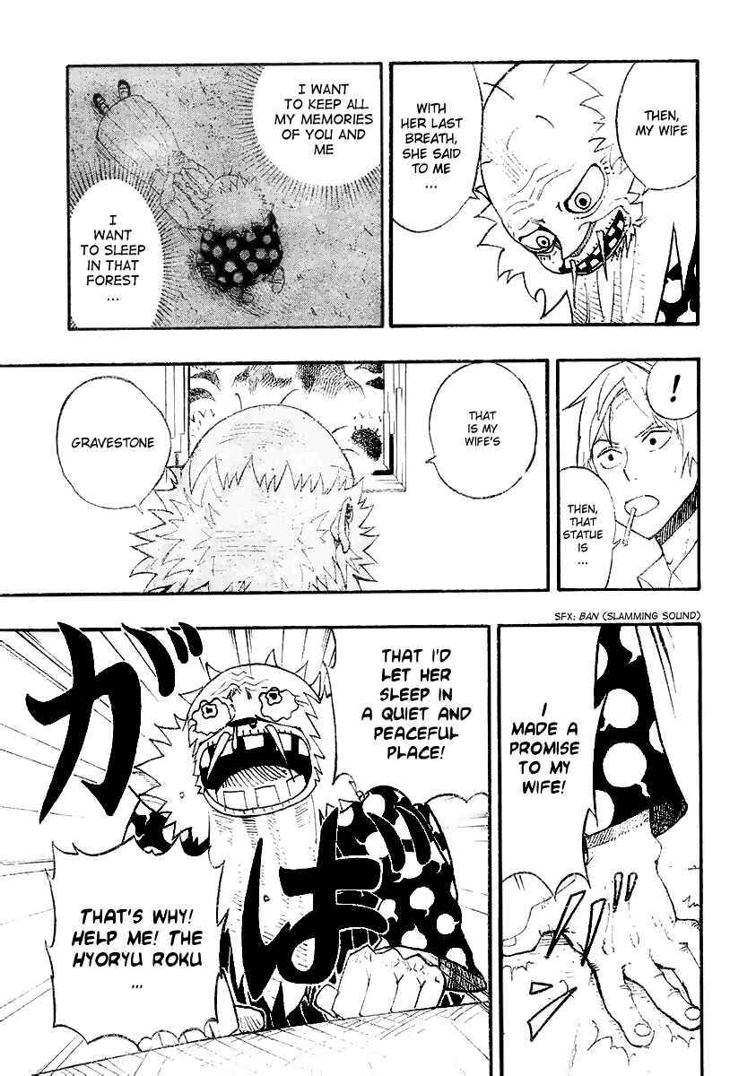 Page 14 Chapter 6 Tsugihagi Hyoryu Sakka