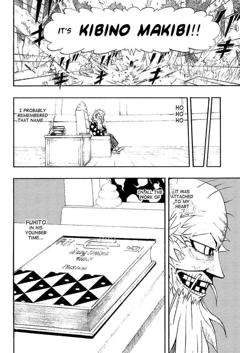 Page 17 Chapter 6 Tsugihagi Hyoryu Sakka