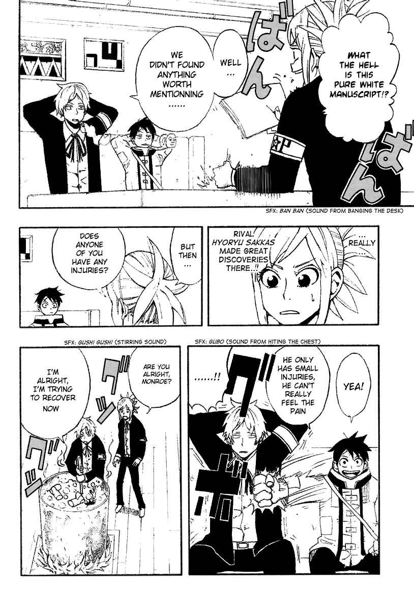 Page 19 Chapter 6 Tsugihagi Hyoryu Sakka