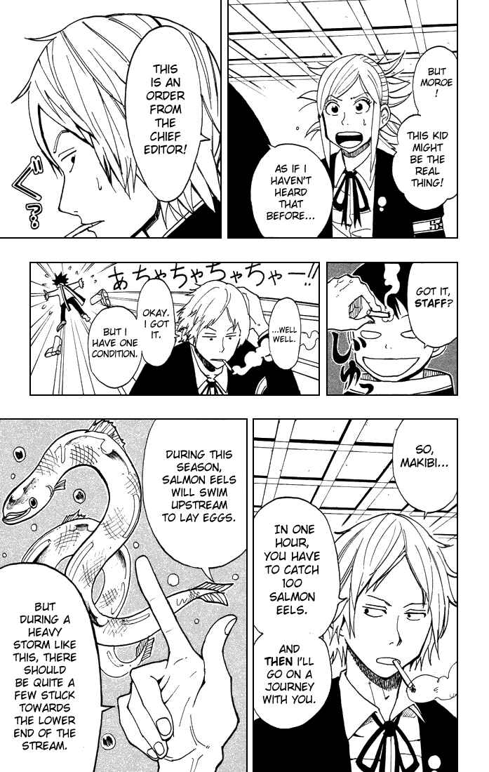 Page 11 Chapter 3 Tsugihagi Hyoryu Sakka