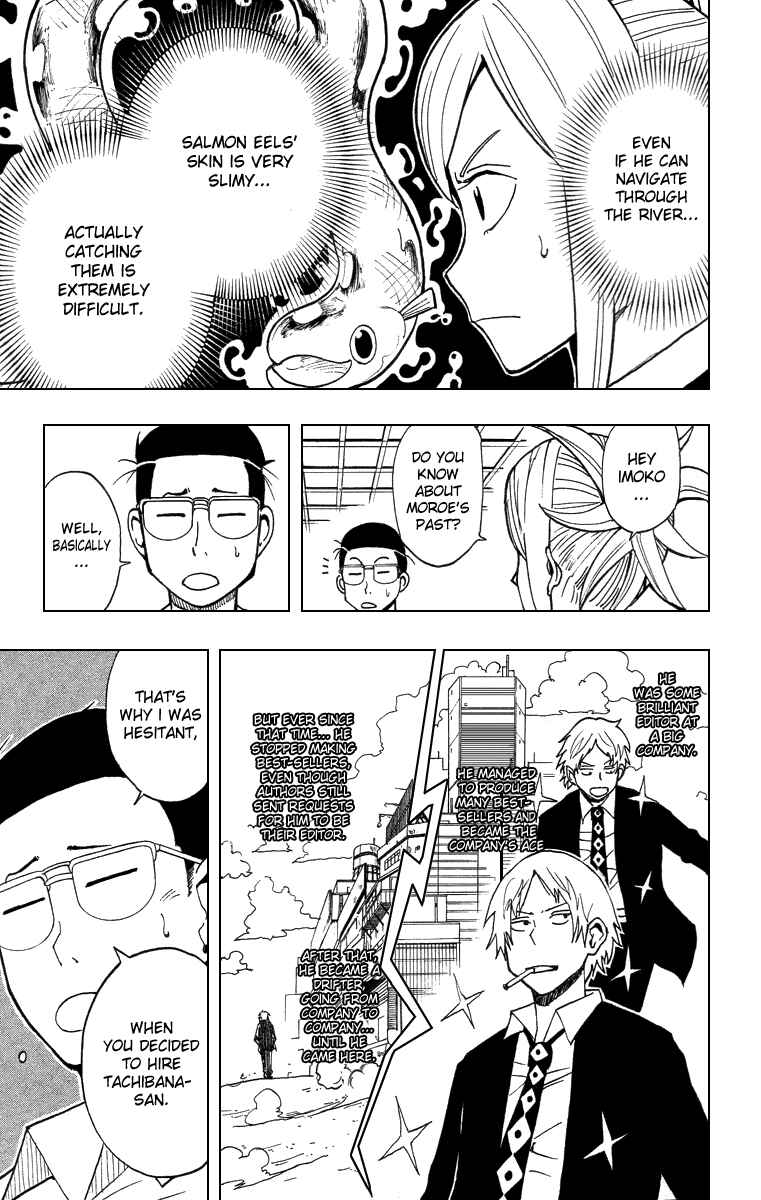 Page 13 Chapter 3 Tsugihagi Hyoryu Sakka