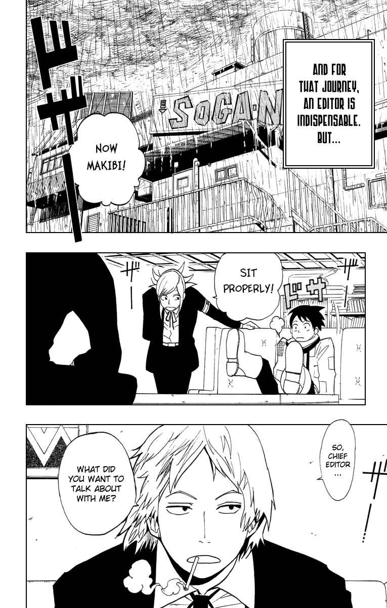 Page 6 Chapter 3 Tsugihagi Hyoryu Sakka