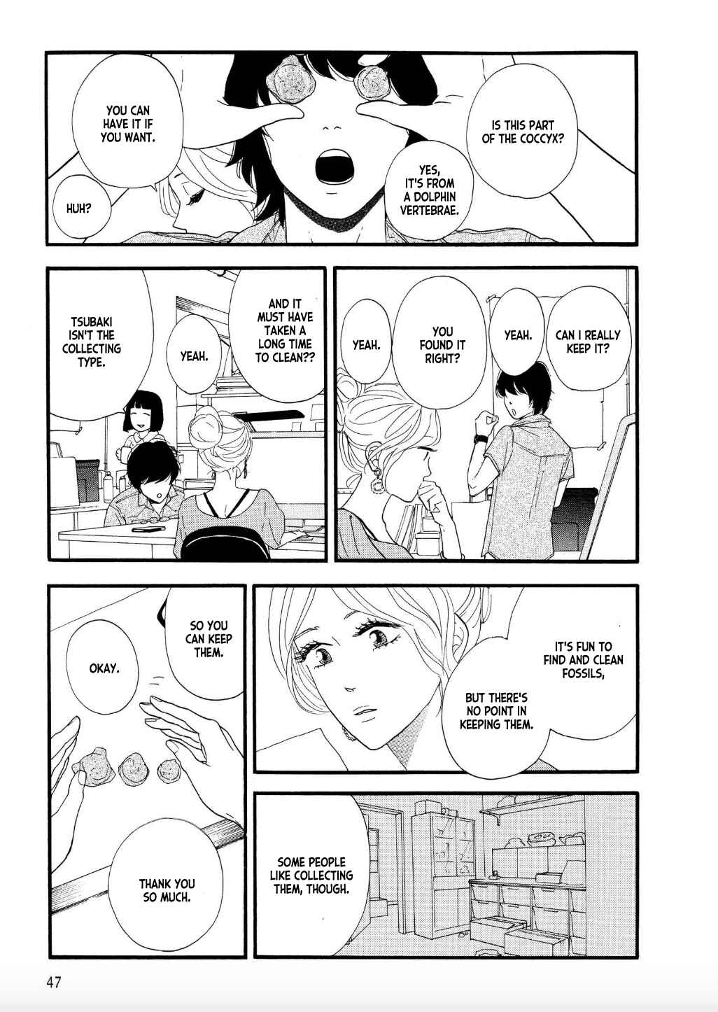Page 13 Chapter 2 The Diary About Ayames Easygoing and Aggressive Days