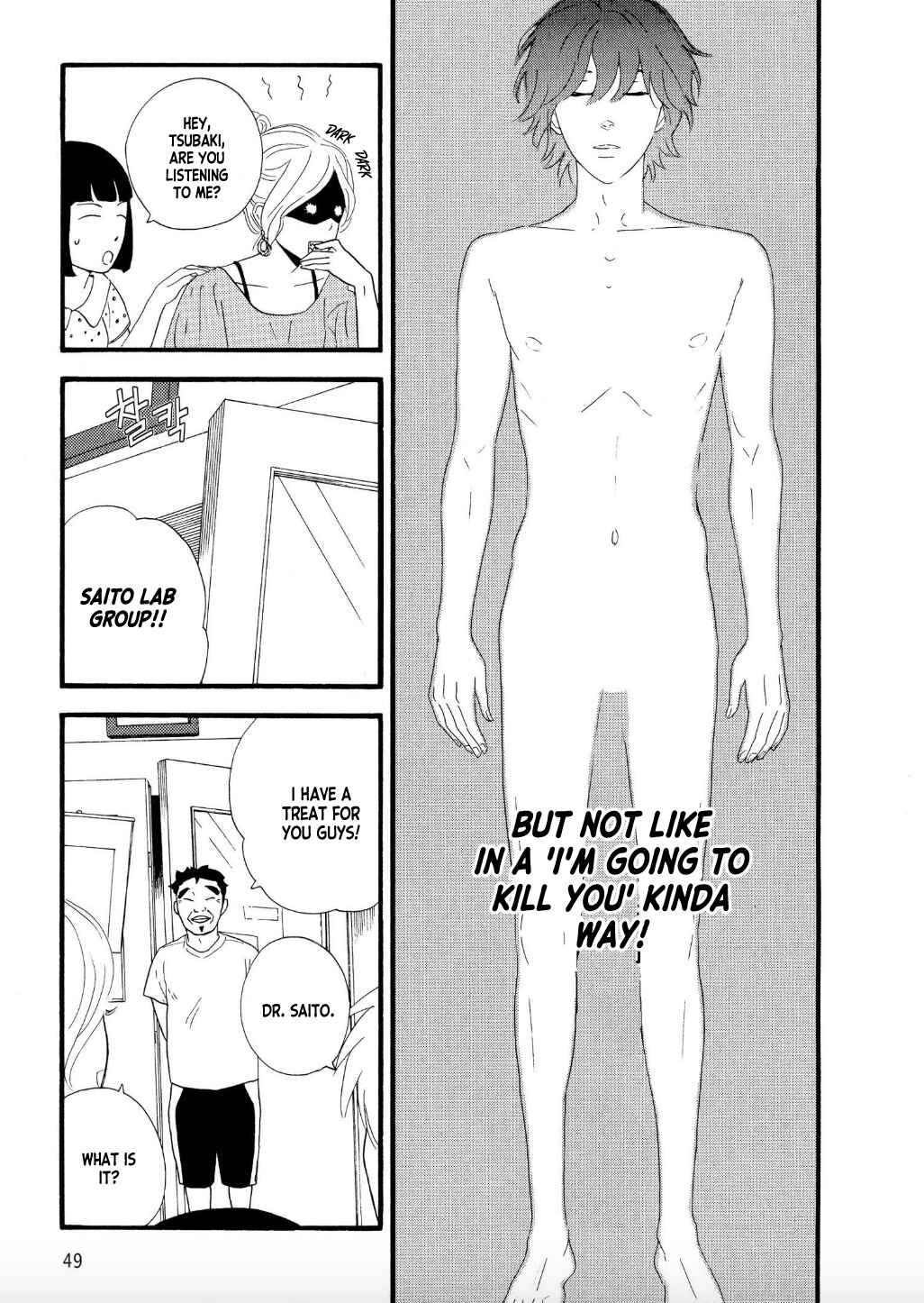 Page 15 Chapter 2 The Diary About Ayames Easygoing and Aggressive Days