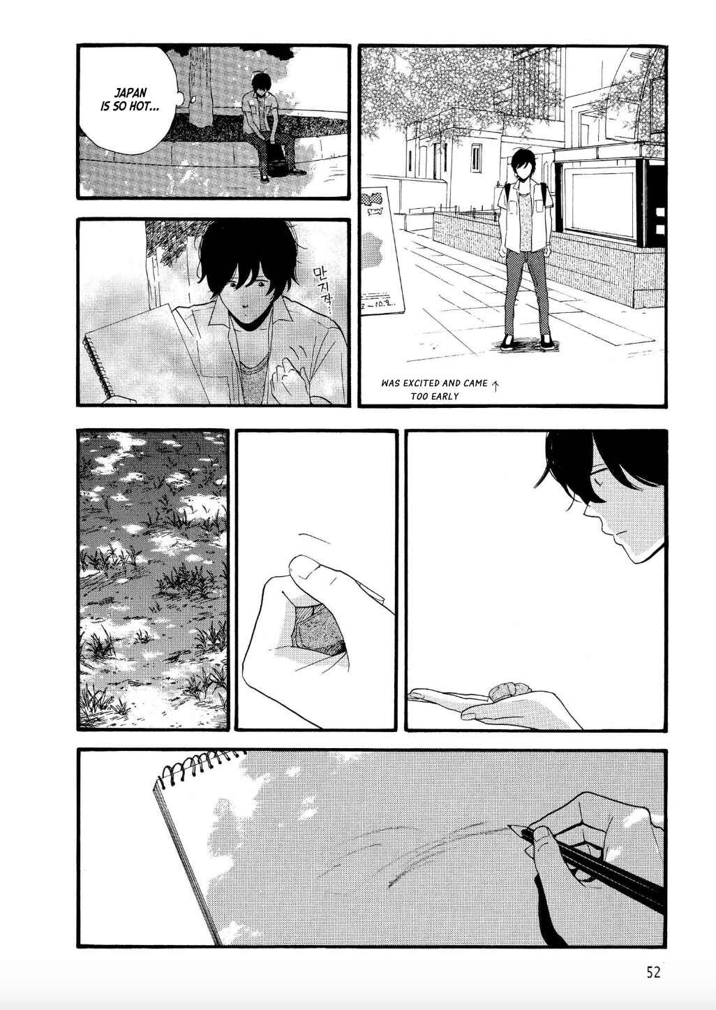 Page 18 Chapter 2 The Diary About Ayames Easygoing and Aggressive Days