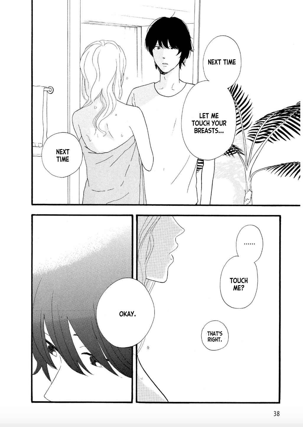 Page 4 Chapter 2 The Diary About Ayames Easygoing and Aggressive Days