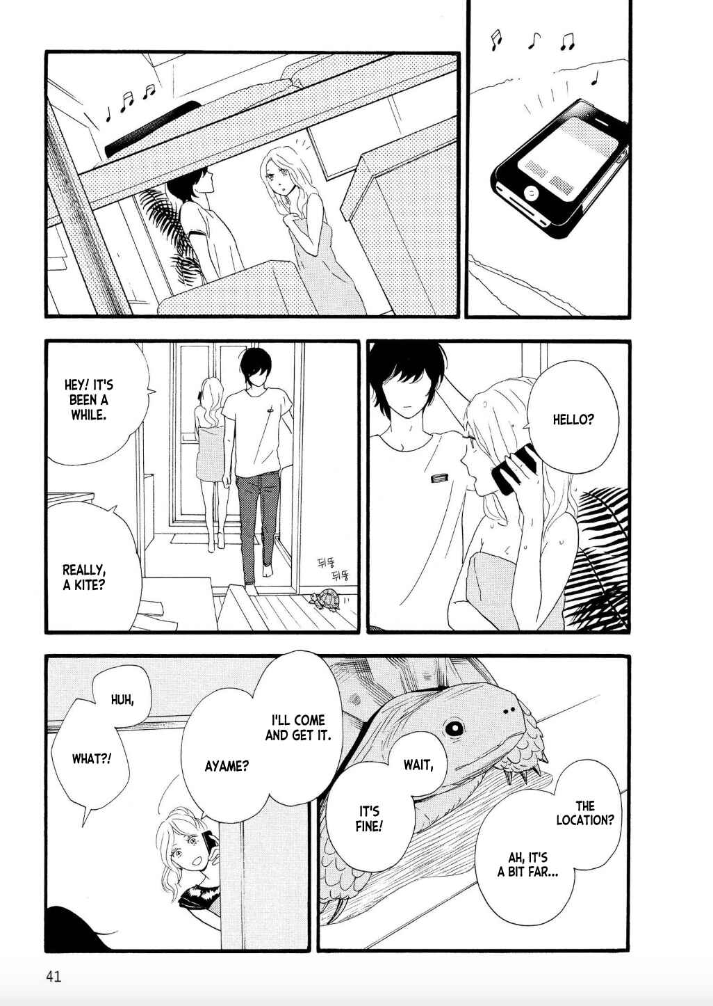 Page 7 Chapter 2 The Diary About Ayames Easygoing and Aggressive Days
