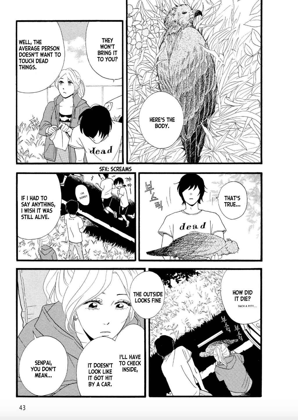 Page 9 Chapter 2 The Diary About Ayames Easygoing and Aggressive Days