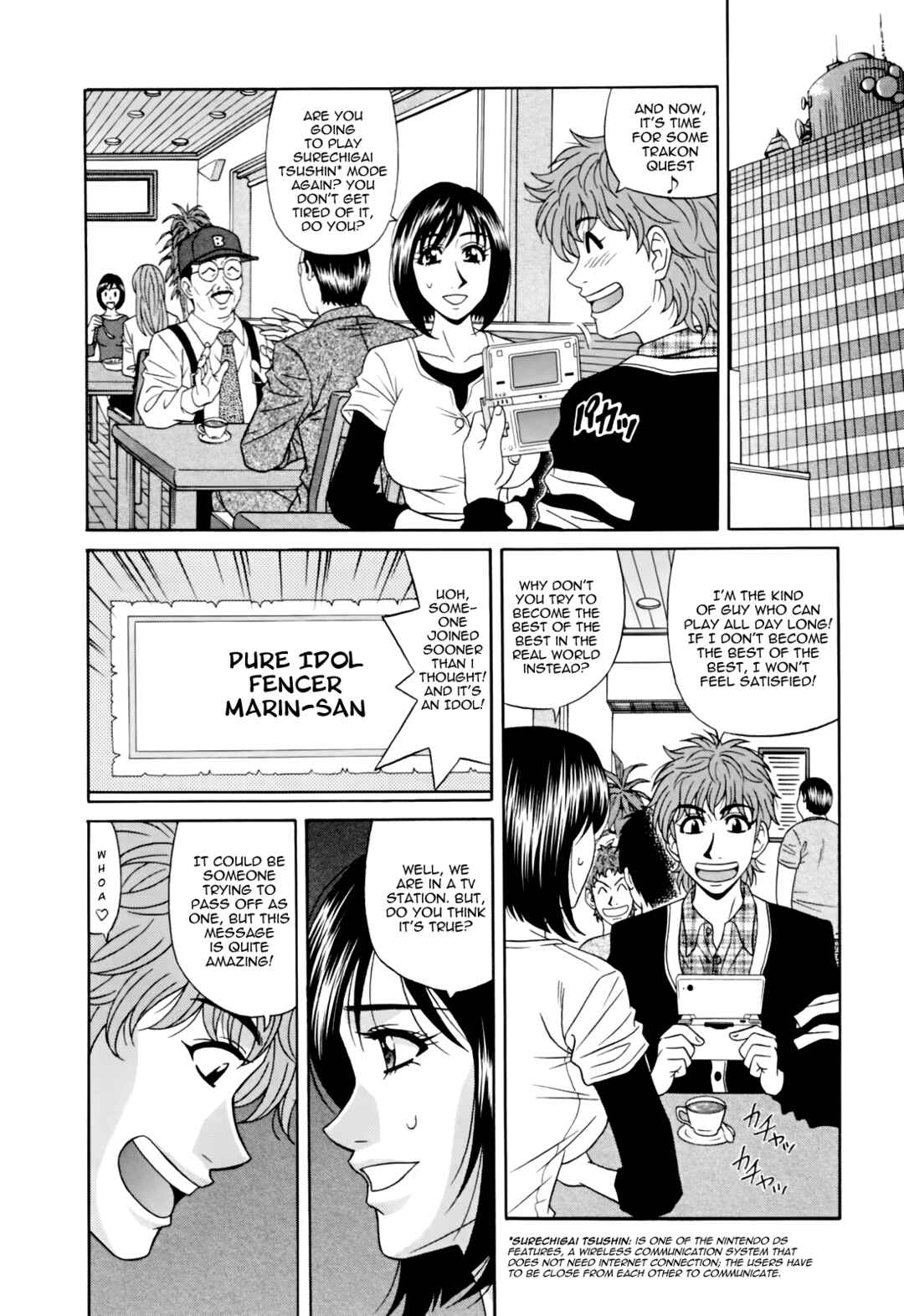 Page 2 Chapter 9 MarriedBusty Announcer Yuriko