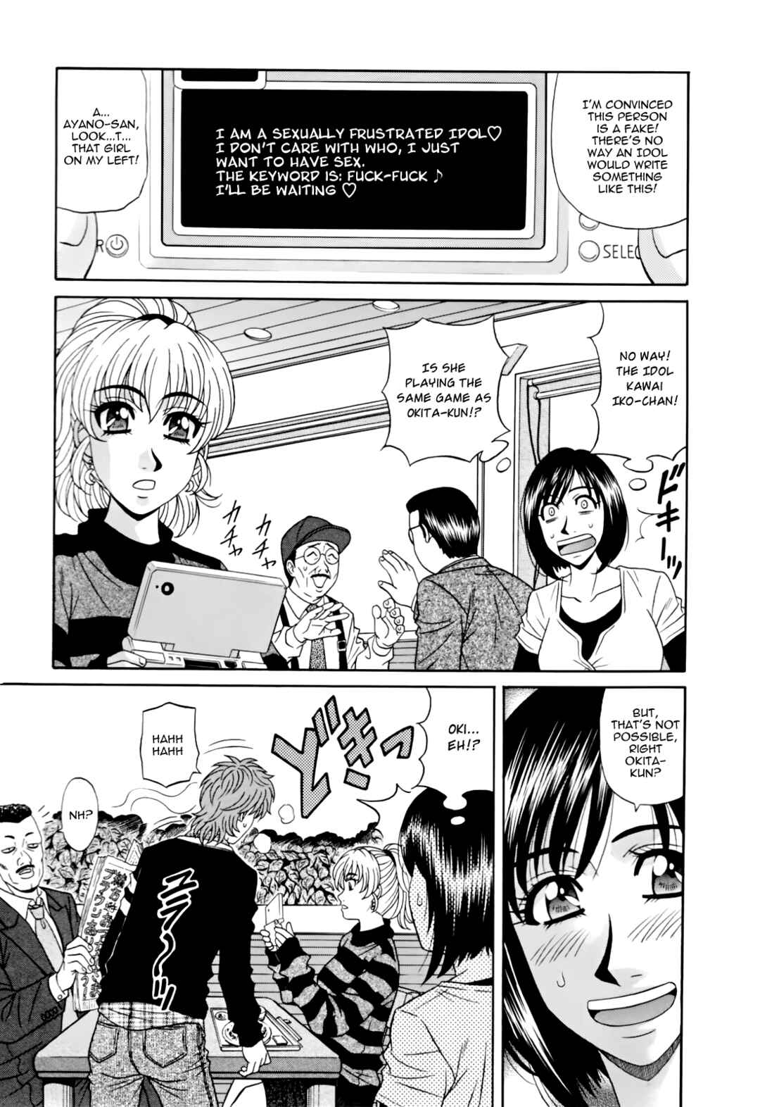 Page 3 Chapter 9 MarriedBusty Announcer Yuriko