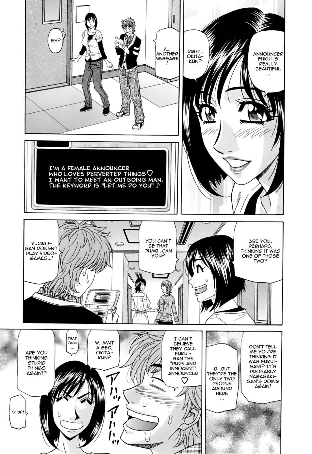 Page 7 Chapter 9 MarriedBusty Announcer Yuriko