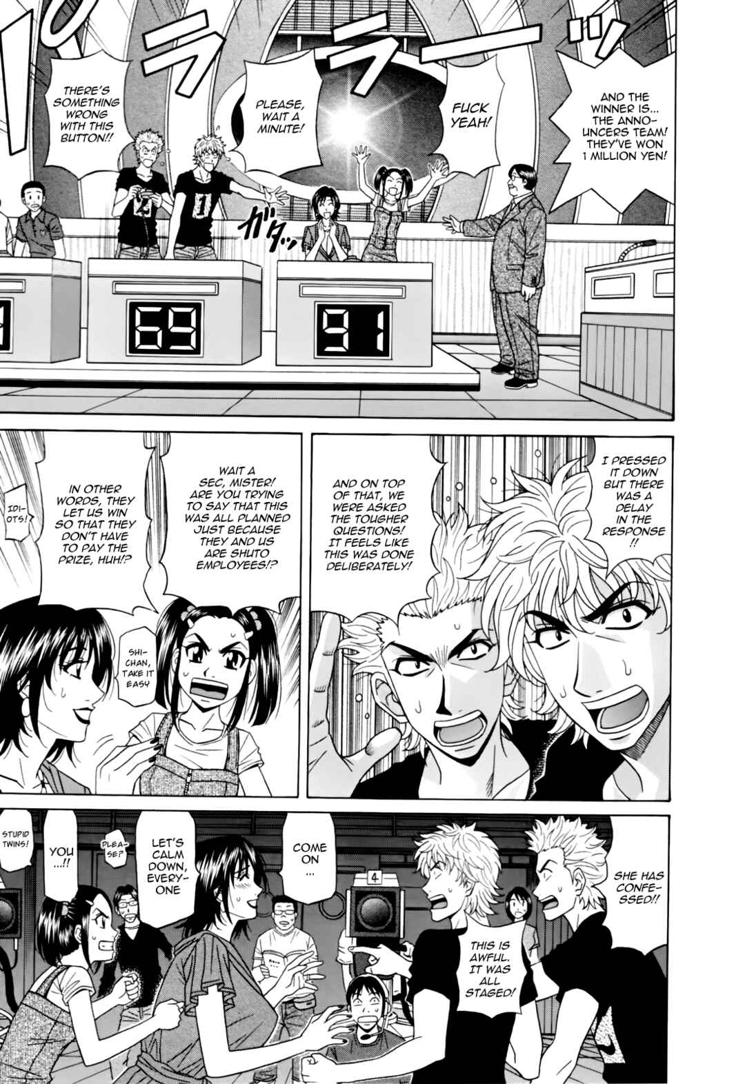 Page 3 Chapter 8 MarriedBusty Announcer Yuriko