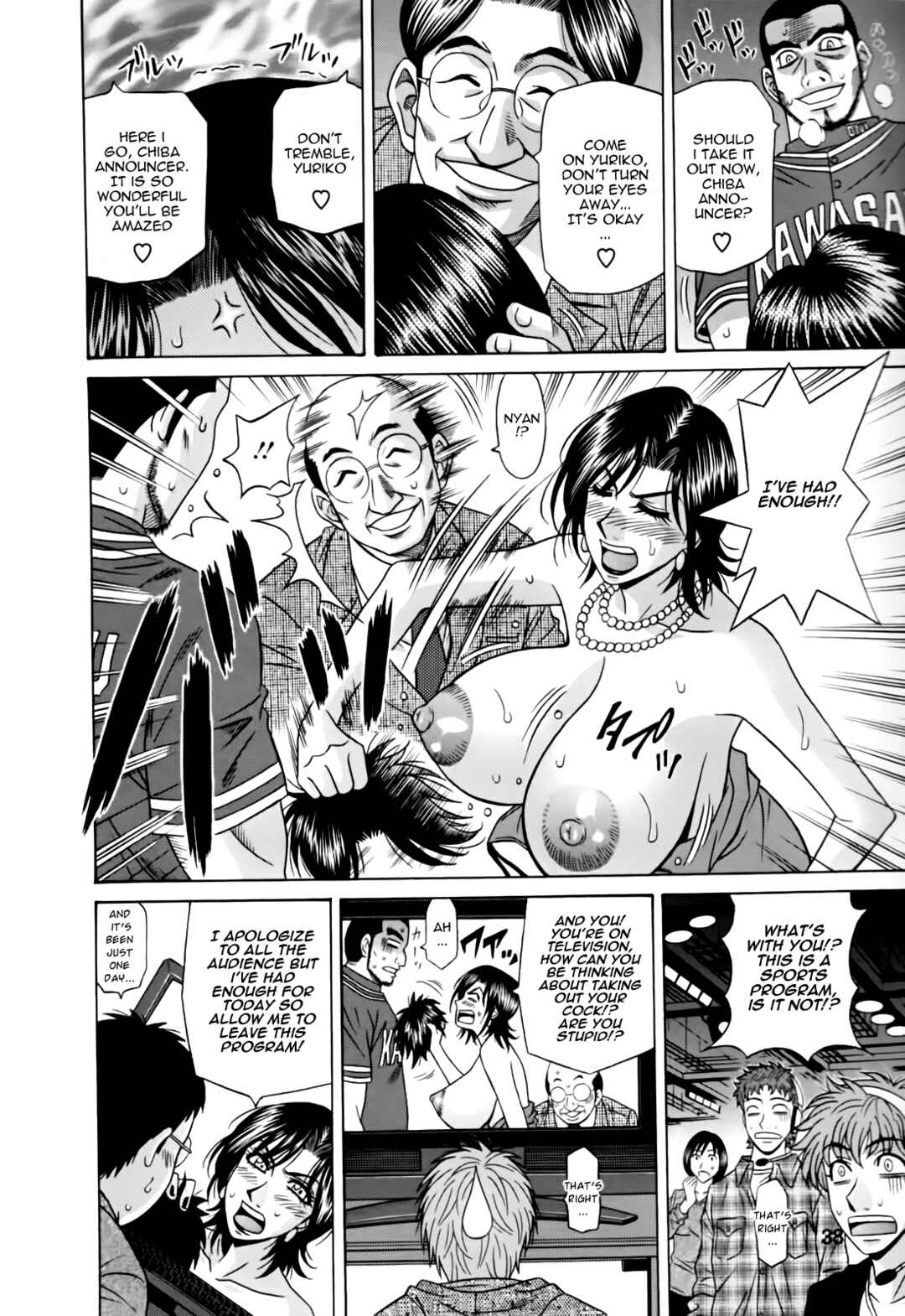 Page 8 Chapter 2 MarriedBusty Announcer Yuriko