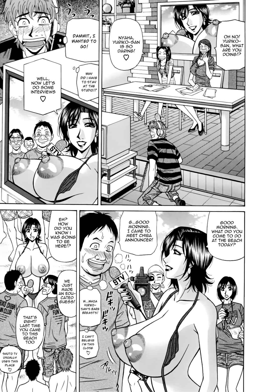 Page 5 Chapter 5 MarriedBusty Announcer Yuriko