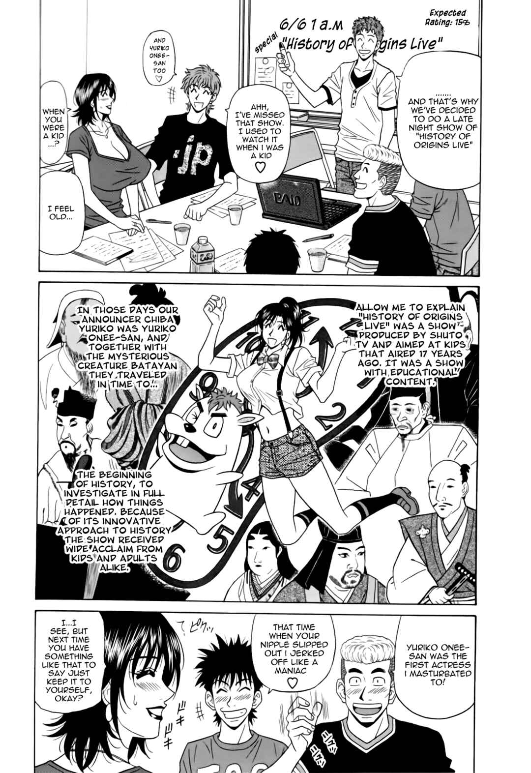 Page 1 Chapter 4 MarriedBusty Announcer Yuriko