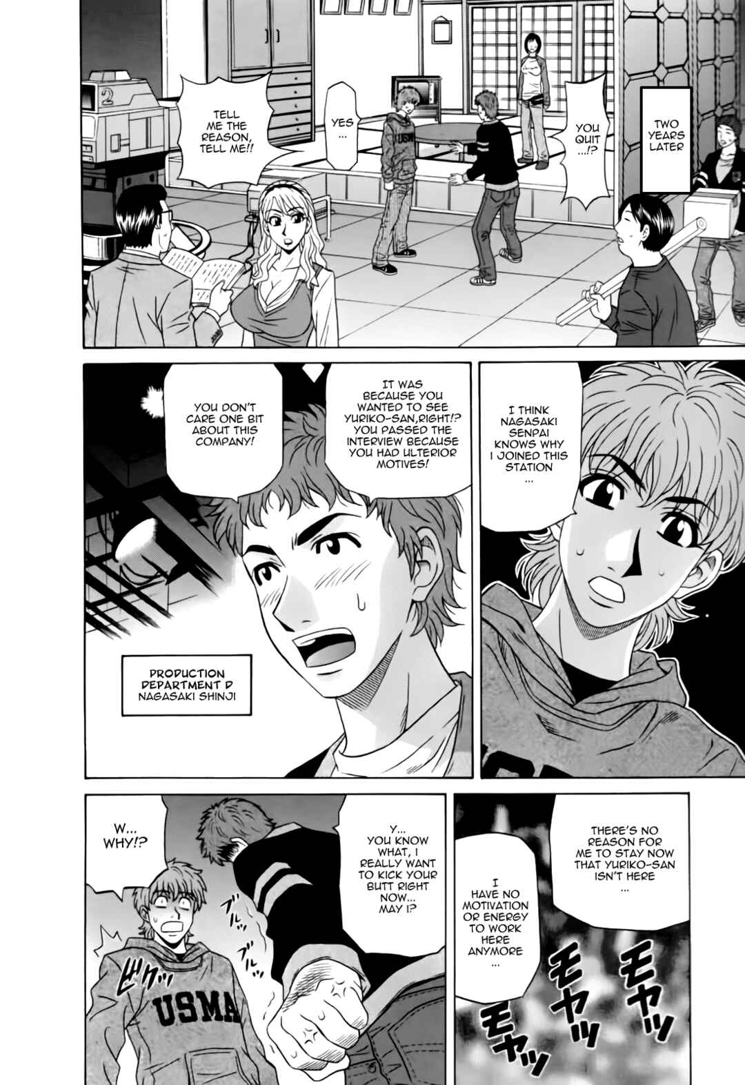 Page 12 Chapter 1 MarriedBusty Announcer Yuriko