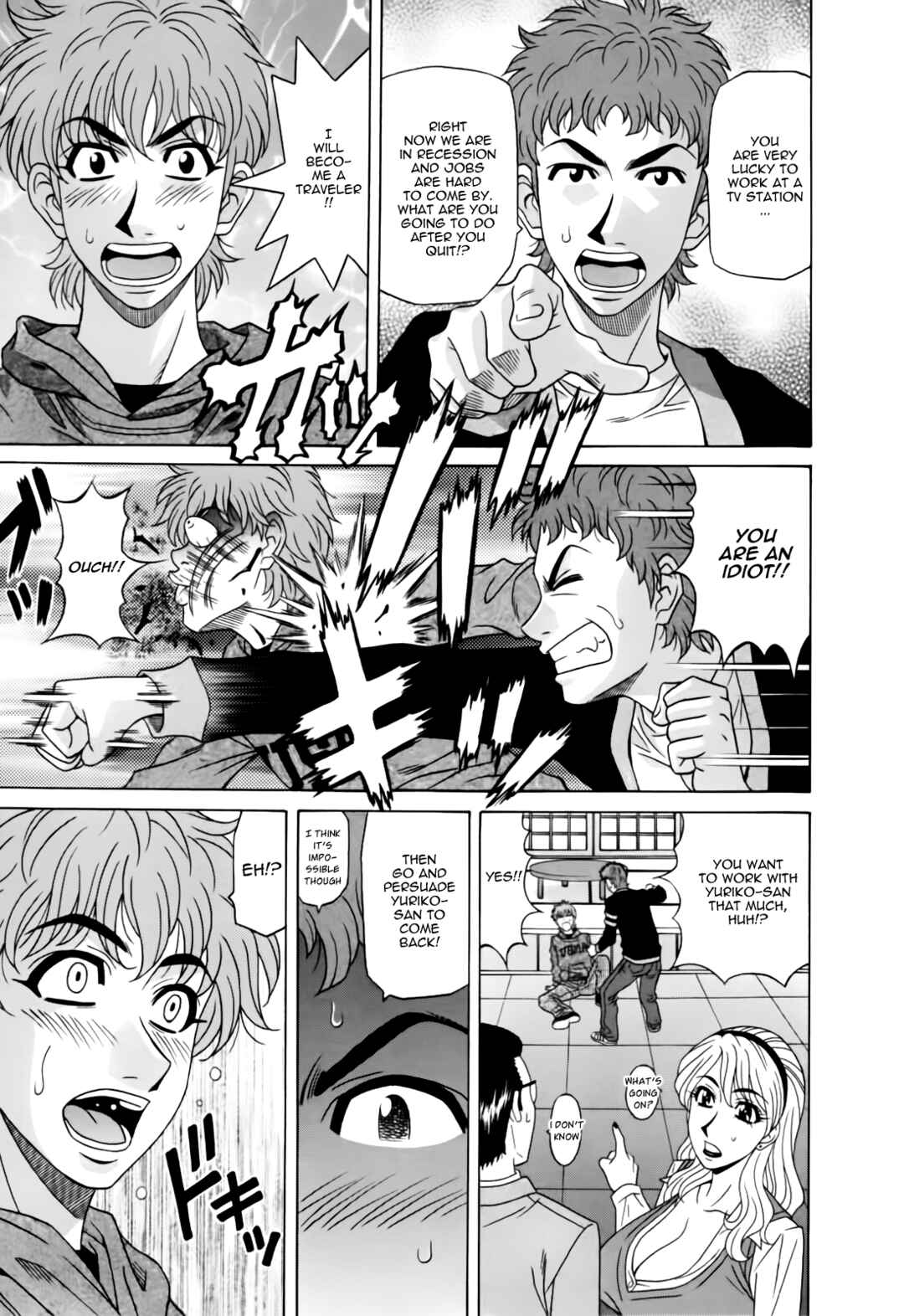 Page 13 Chapter 1 MarriedBusty Announcer Yuriko