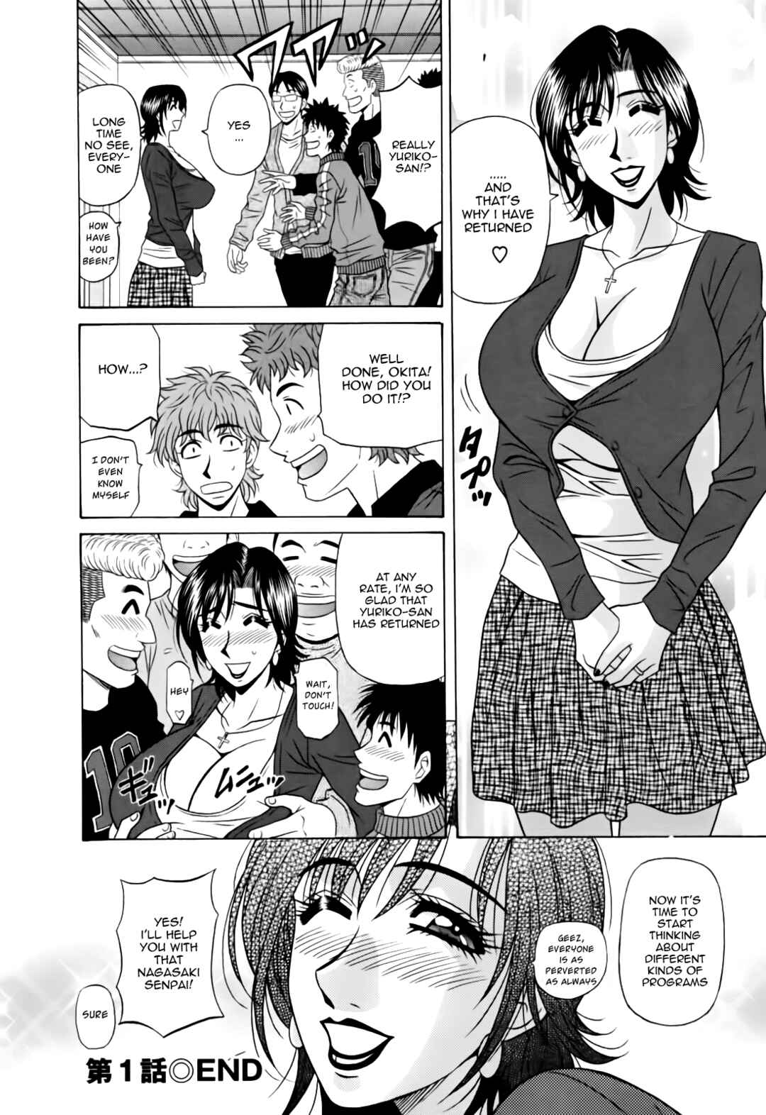 Page 28 Chapter 1 MarriedBusty Announcer Yuriko