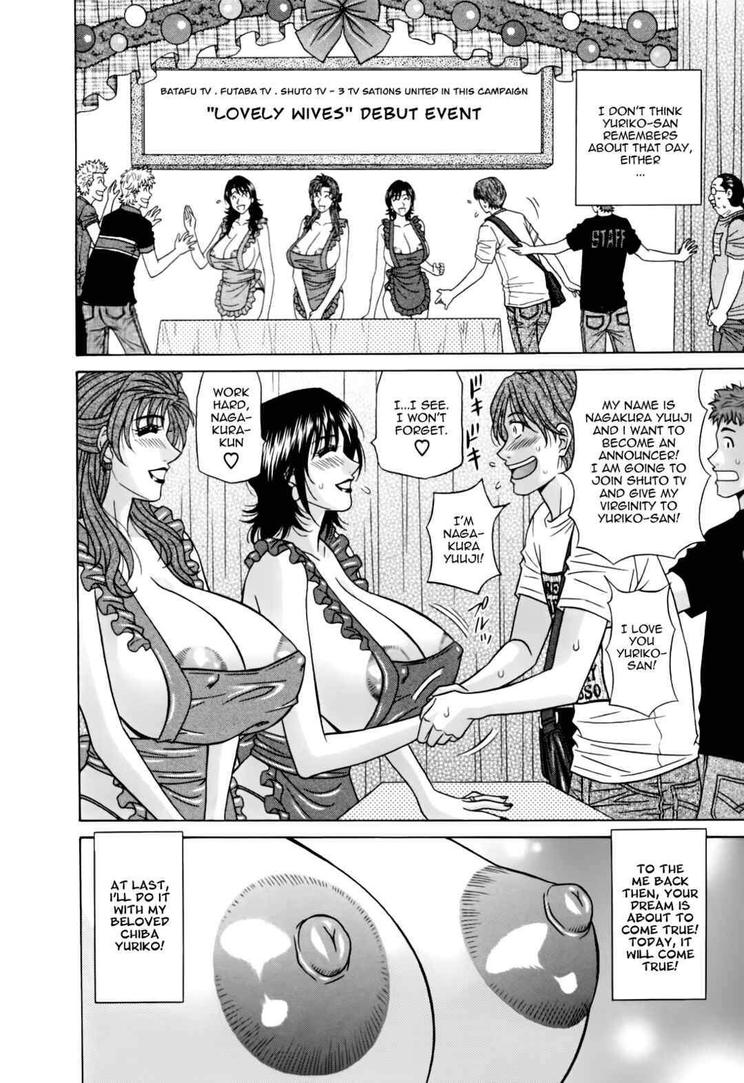 Page 12 Chapter 7 MarriedBusty Announcer Yuriko