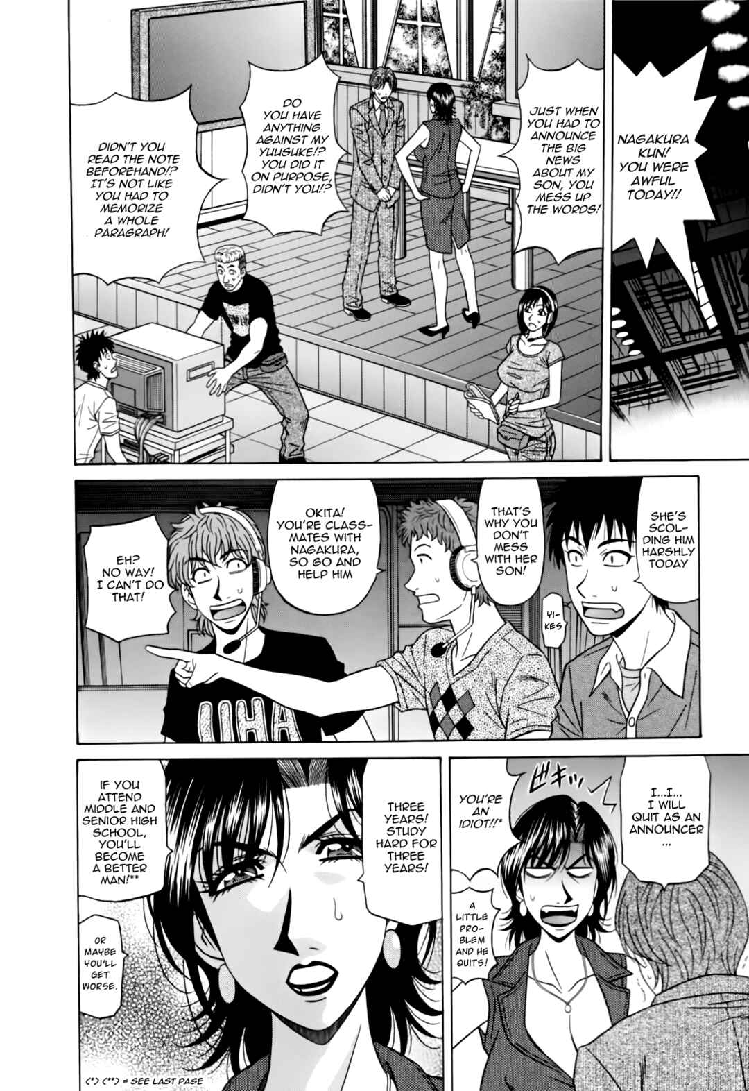 Page 8 Chapter 7 MarriedBusty Announcer Yuriko