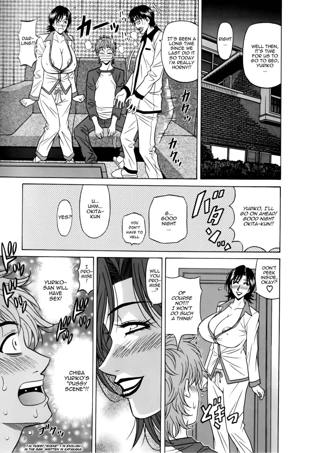 Page 11 Chapter 3 MarriedBusty Announcer Yuriko