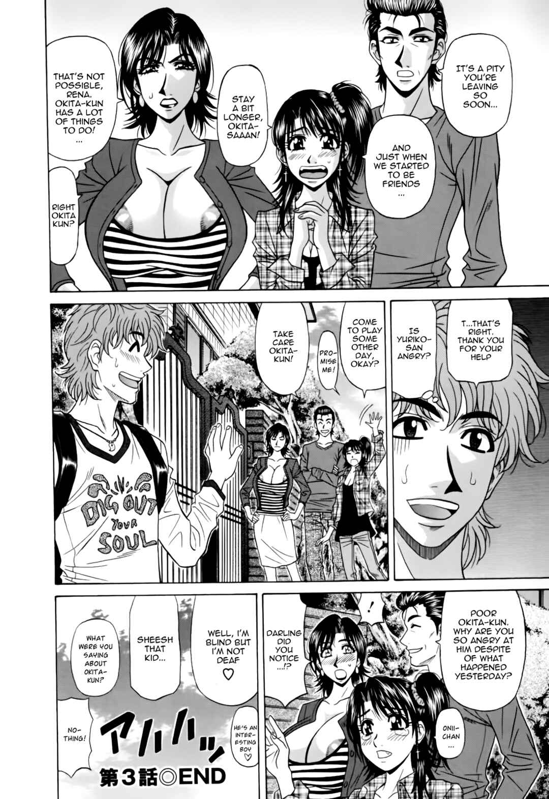 Page 20 Chapter 3 MarriedBusty Announcer Yuriko