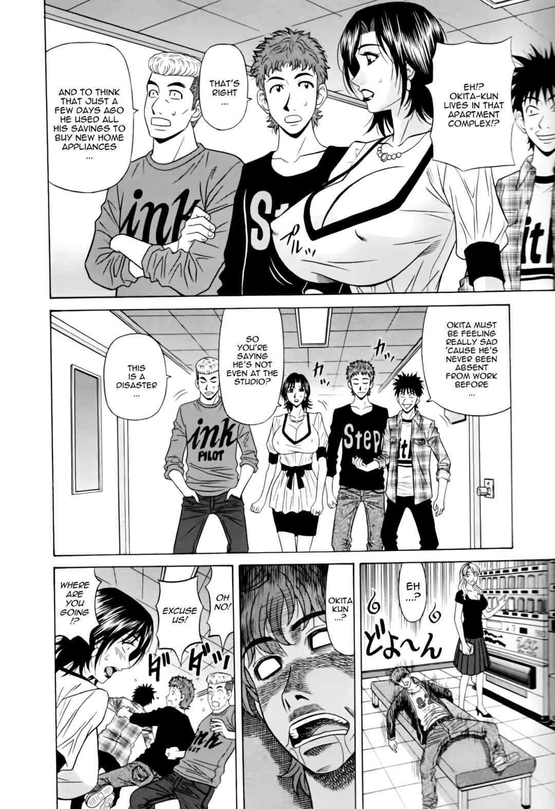 Page 6 Chapter 3 MarriedBusty Announcer Yuriko