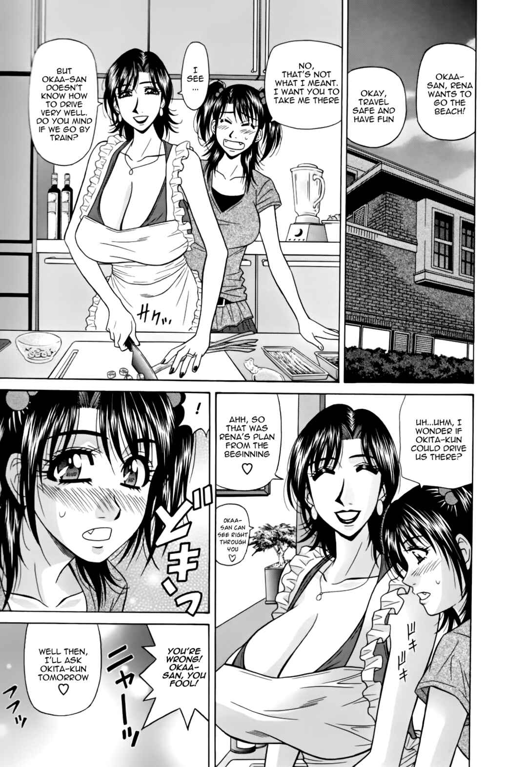 Page 1 Chapter 6 MarriedBusty Announcer Yuriko