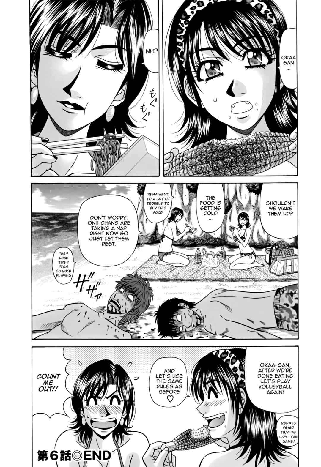 Page 18 Chapter 6 MarriedBusty Announcer Yuriko