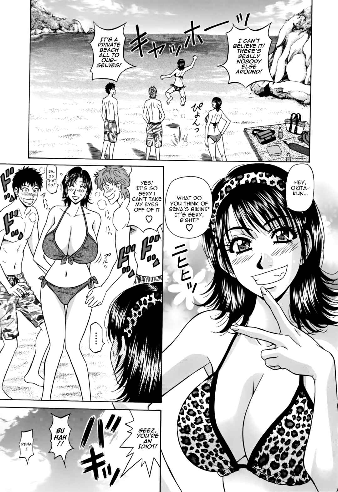 Page 5 Chapter 6 MarriedBusty Announcer Yuriko