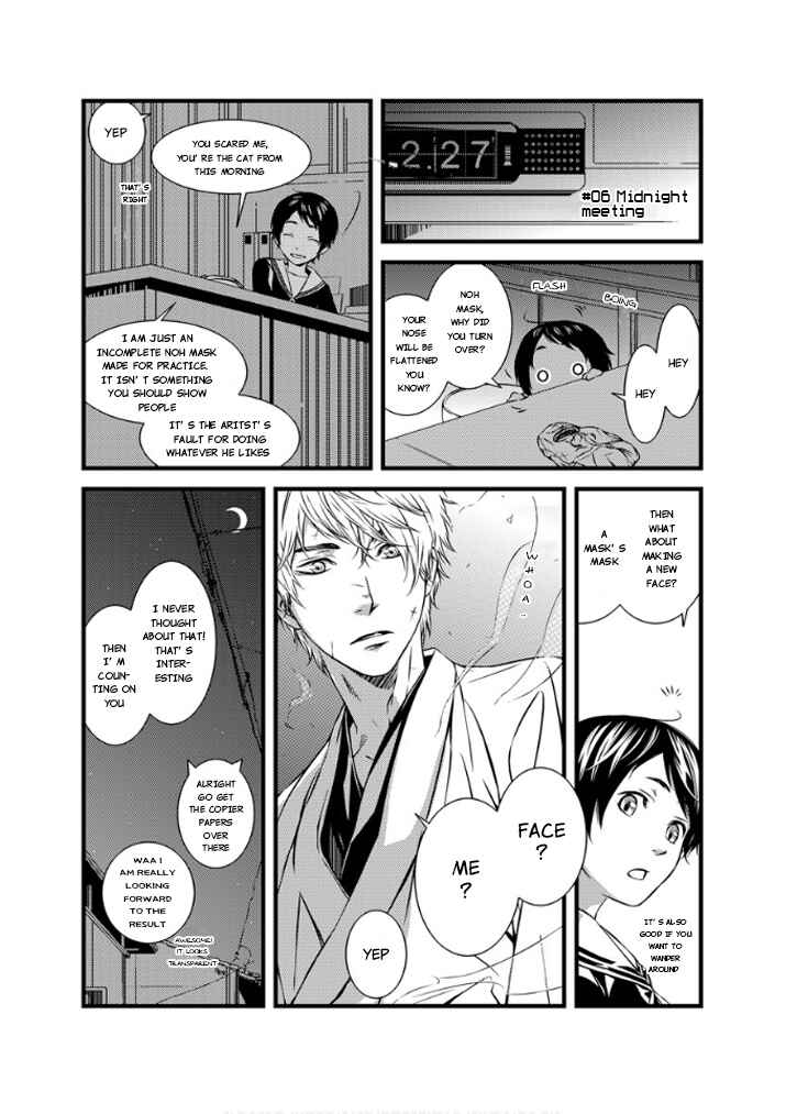 Page 1 Chapter 2.2 Bakeneko Maneki