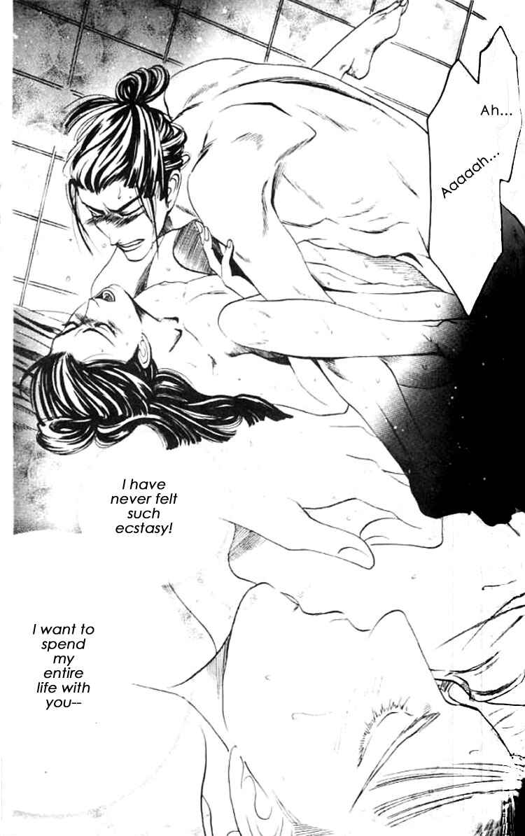 Page 14 Chapter 4 Mada Koi Towa Shirazu ni