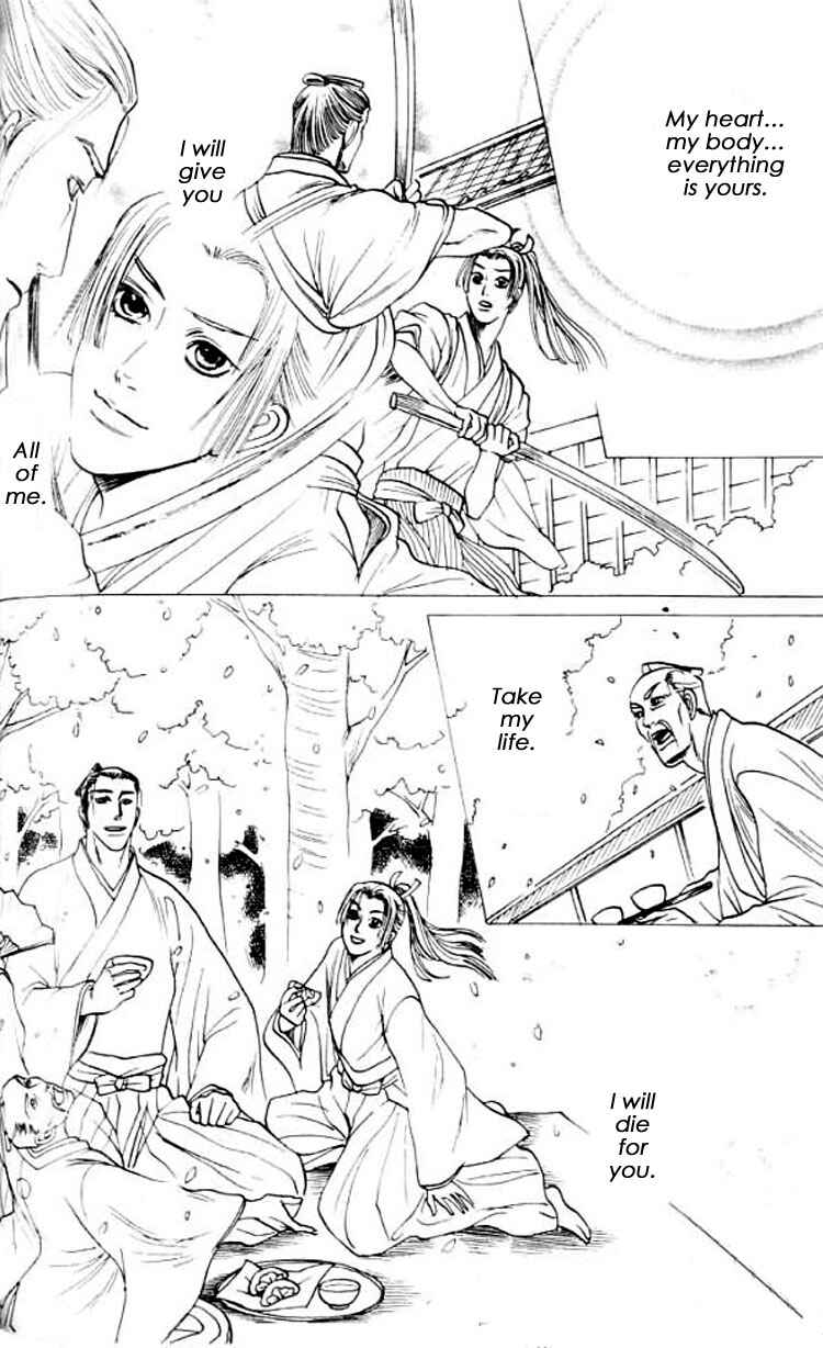 Page 15 Chapter 4 Mada Koi Towa Shirazu ni