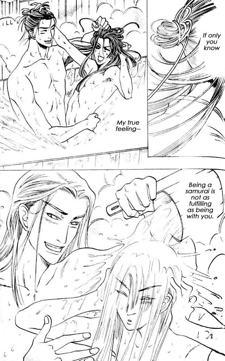 Page 16 Chapter 4 Mada Koi Towa Shirazu ni
