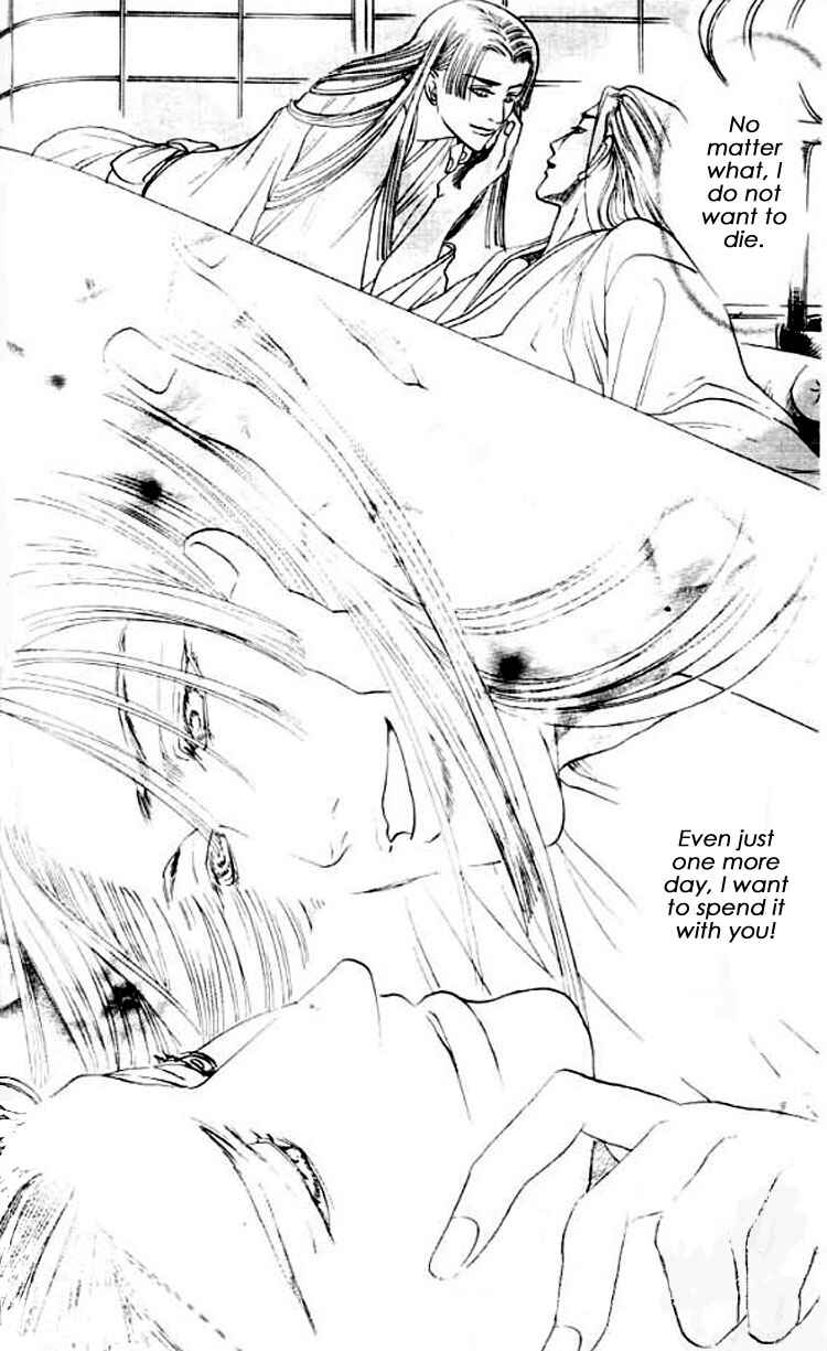 Page 17 Chapter 4 Mada Koi Towa Shirazu ni