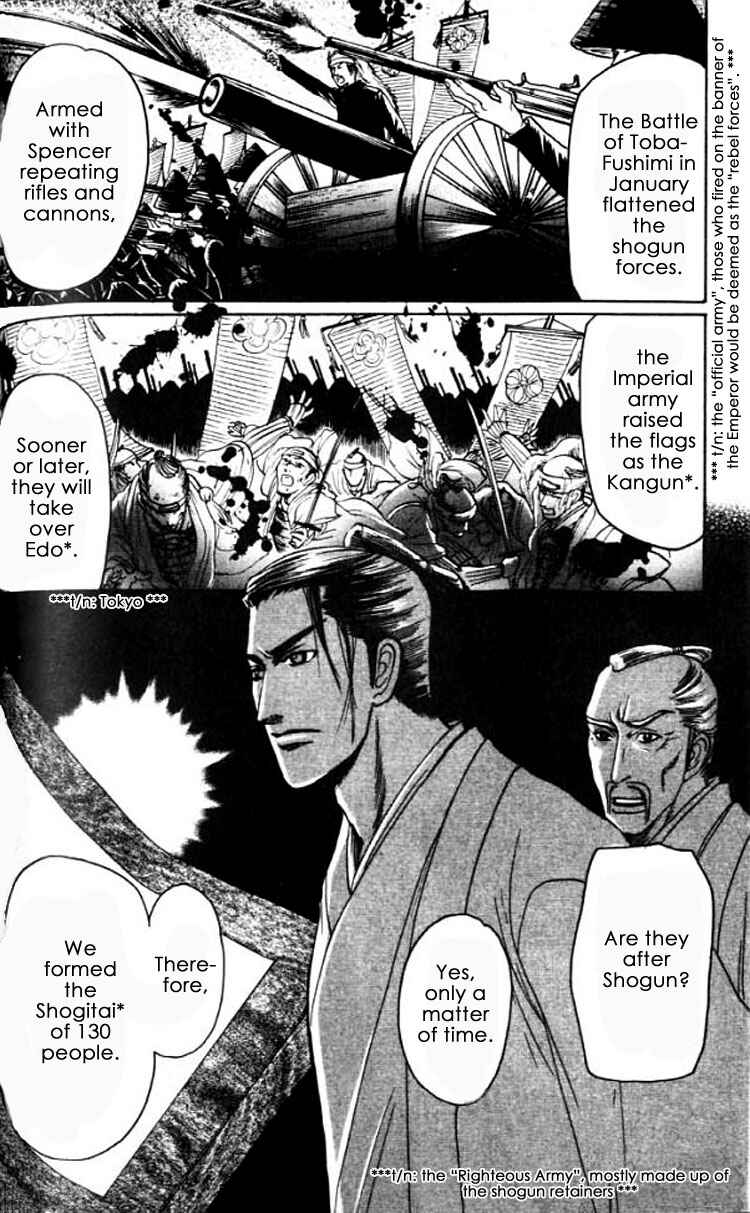 Page 19 Chapter 4 Mada Koi Towa Shirazu ni