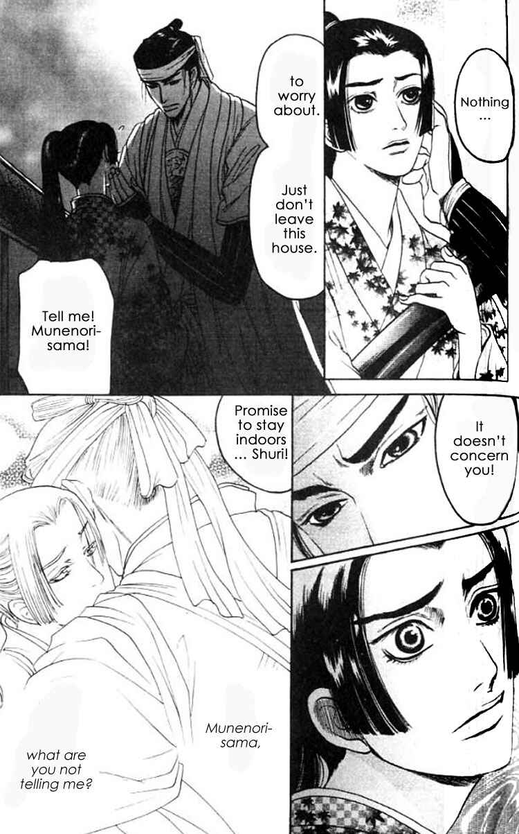 Page 22 Chapter 4 Mada Koi Towa Shirazu ni