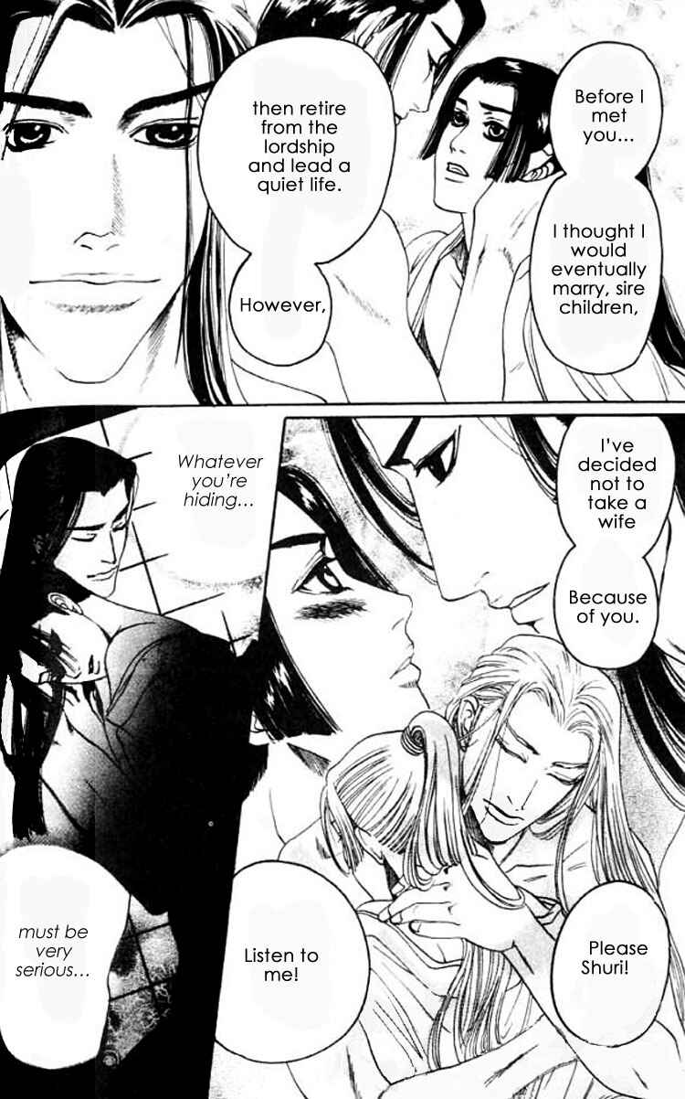 Page 25 Chapter 4 Mada Koi Towa Shirazu ni