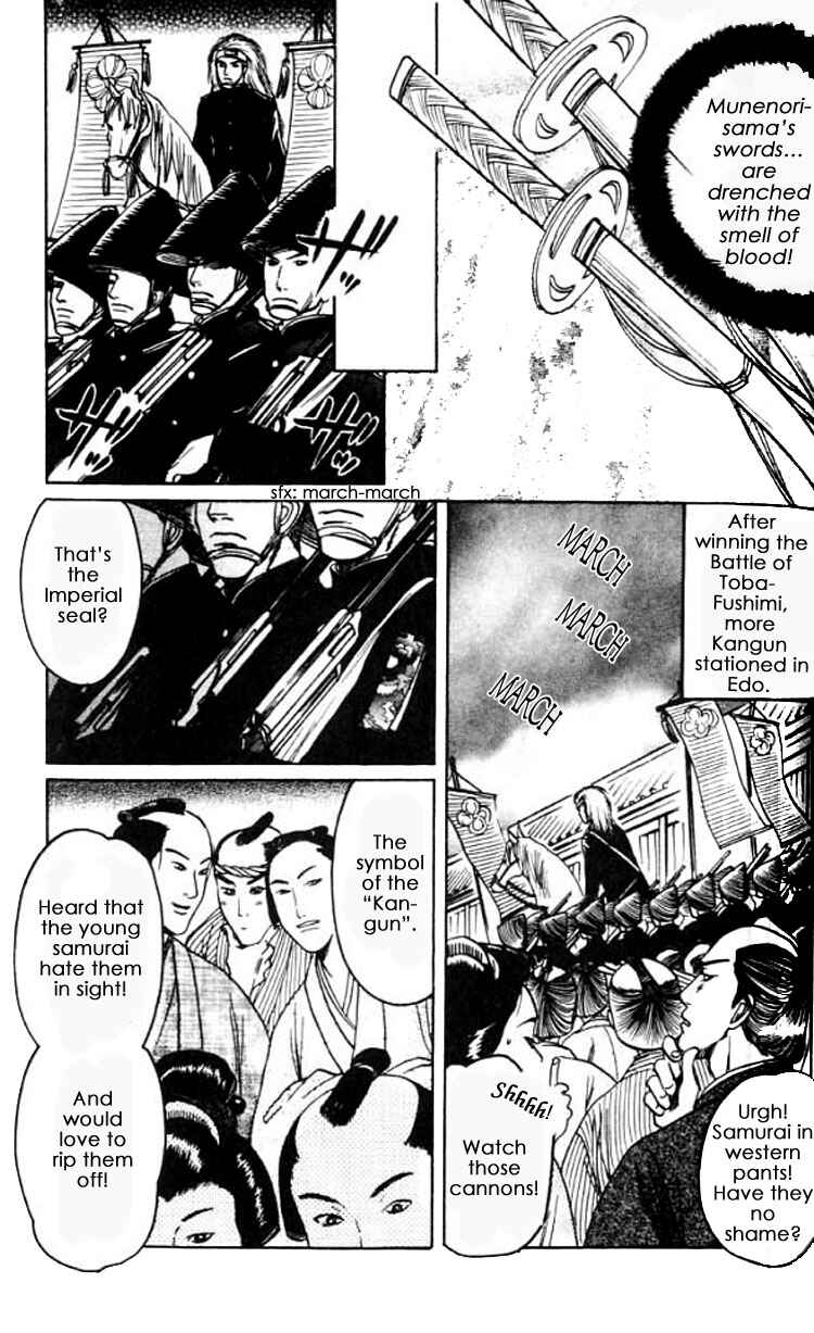 Page 26 Chapter 4 Mada Koi Towa Shirazu ni