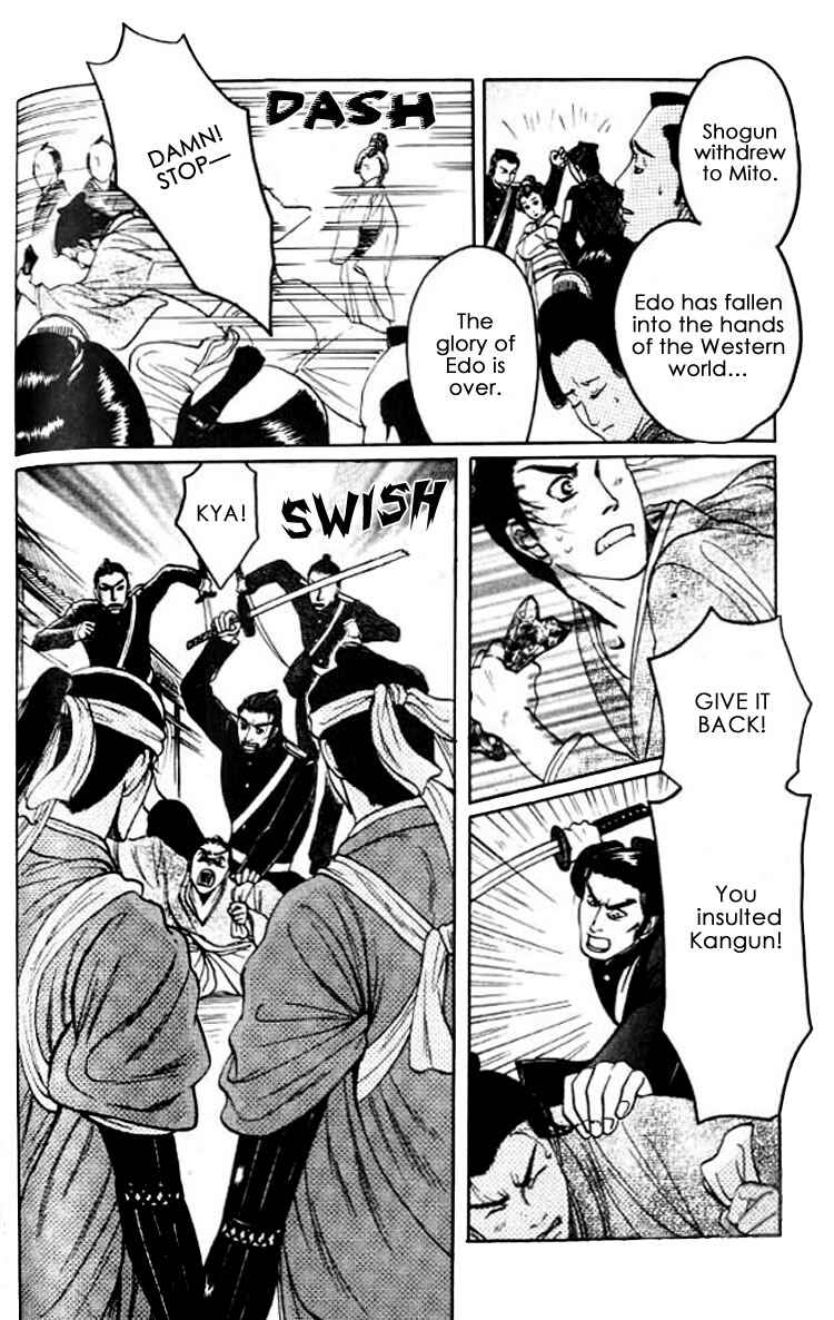Page 27 Chapter 4 Mada Koi Towa Shirazu ni