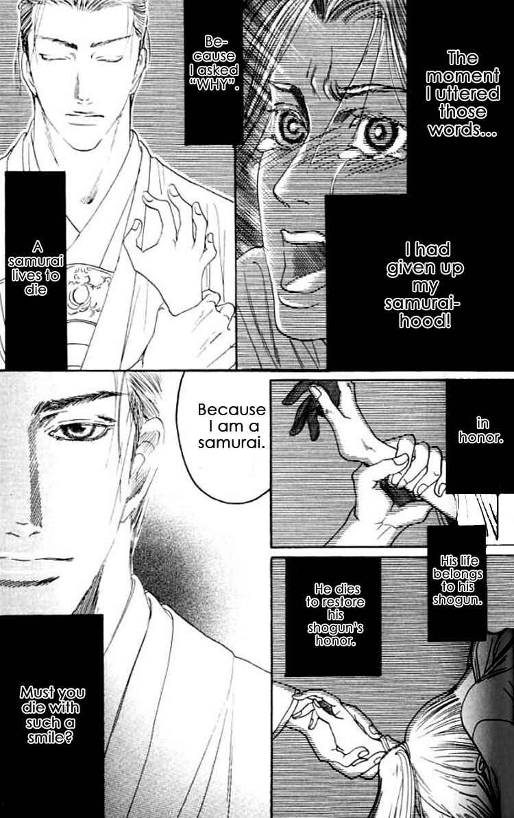 Page 34 Chapter 4 Mada Koi Towa Shirazu ni