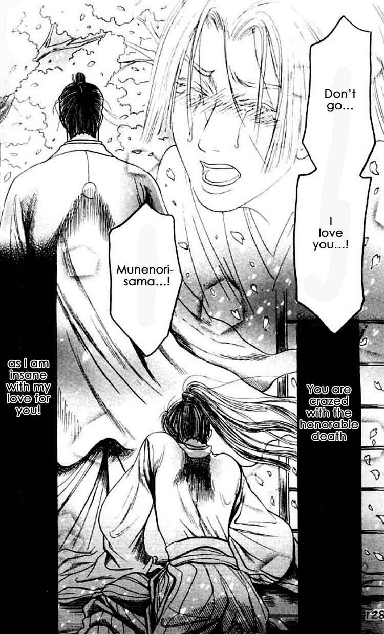 Page 35 Chapter 4 Mada Koi Towa Shirazu ni
