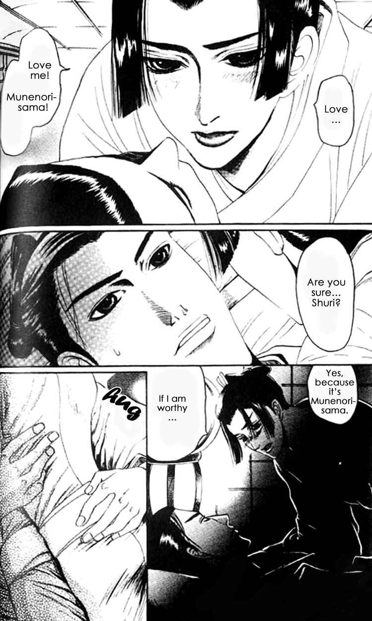 Page 7 Chapter 4 Mada Koi Towa Shirazu ni