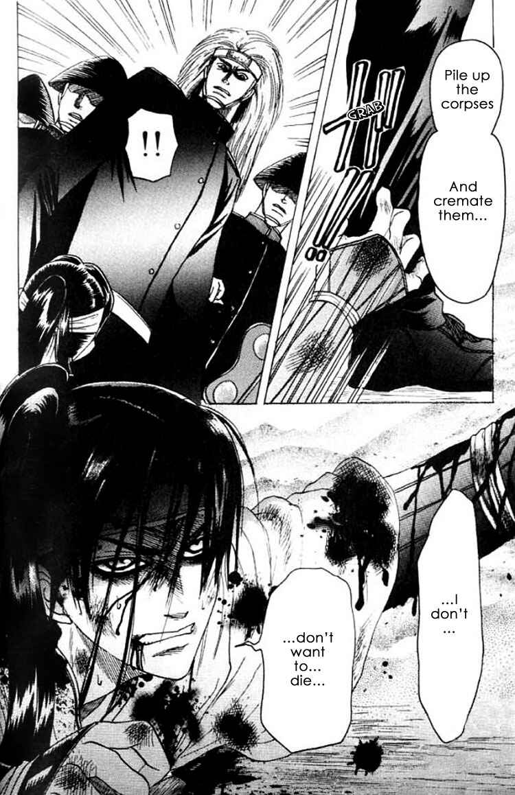 Page 13 Chapter 5.5 Mada Koi Towa Shirazu ni