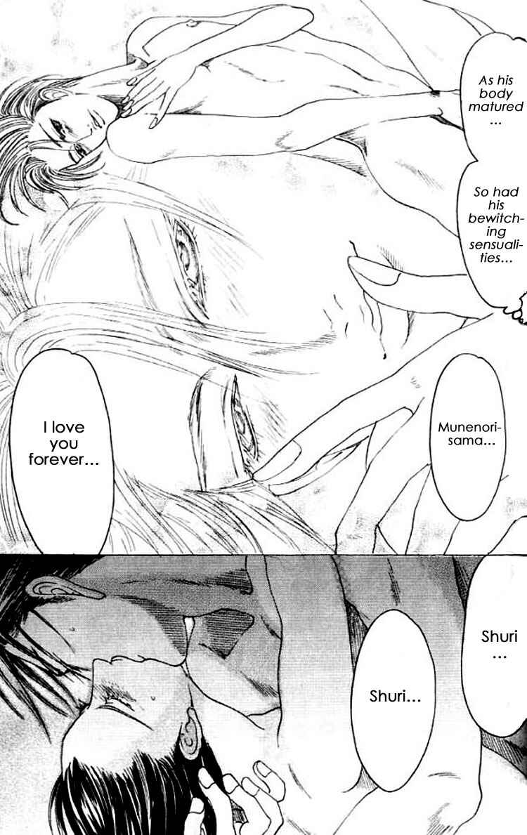 Page 18 Chapter 5.5 Mada Koi Towa Shirazu ni